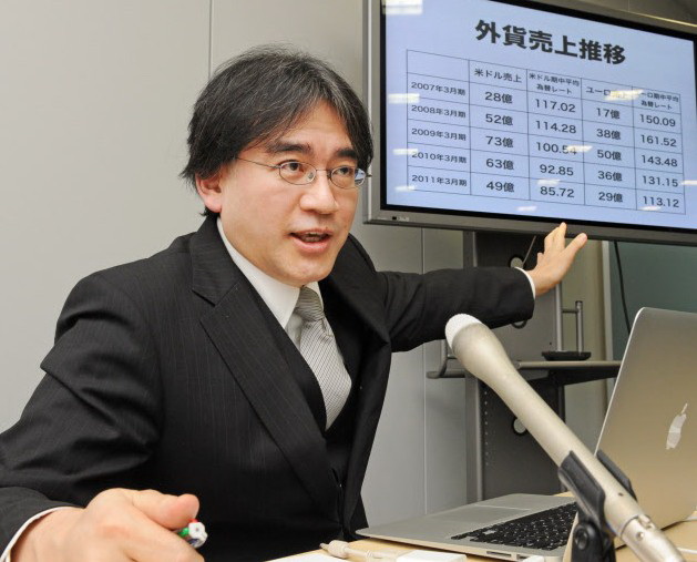 Iwata-archivo