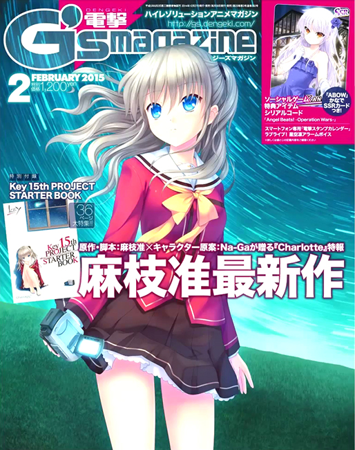 Charlotte-anime-G_magazine
