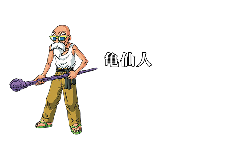 Dragon-Ball-Z-Fukkatsu-no-F-personajes (9)