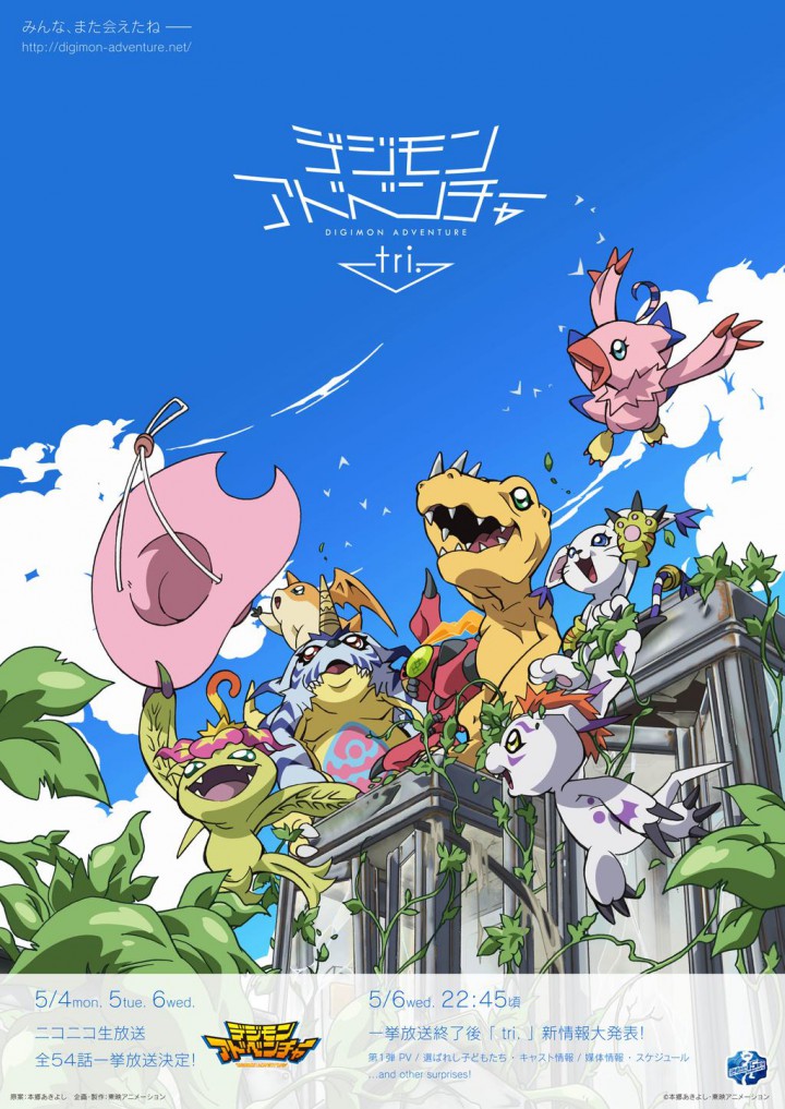 Digimon-Adventure-Tri-720x1017