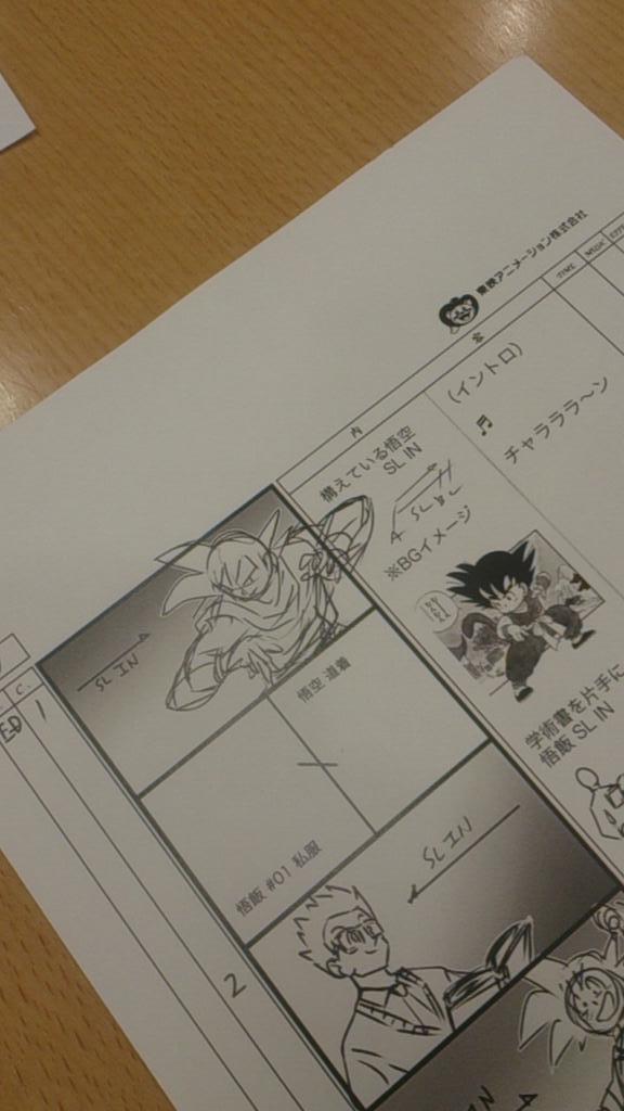 Dragon-Ball-Super-Storyboard-ED