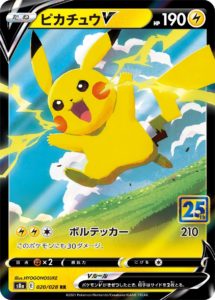 Pokémon TCG