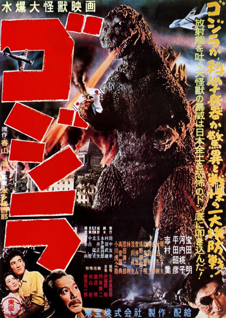 La película original de Godzilla regresa al cine remasterizada y en 4K