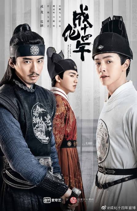 El actor y cantante Guan Hong en The Sleuth of Ming Dynasty, 2020