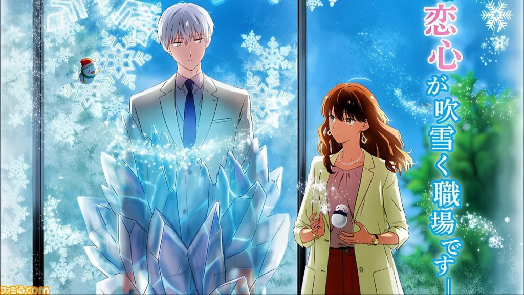Recomendaciones anime invierno 2023 - El Vortex